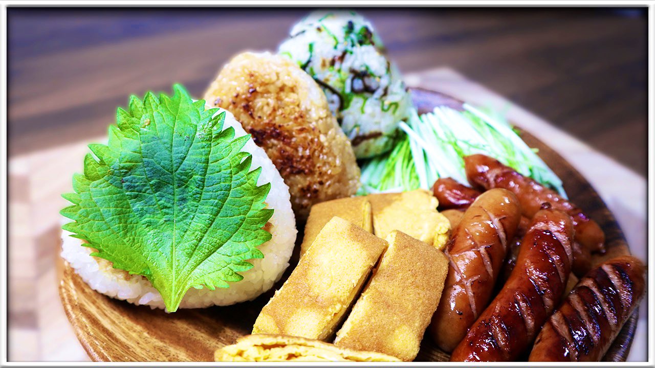 サラリーマンのオシャレ料理 簡単な朝食 焼きおにぎり 料理好きな人と繋がりたい 簡単な料理 男料理 作り方の動画をyoutubeで簡単に説明してるので よかったらみてください T Co Pylybcptea T Co Sibxrlzvik Twitter