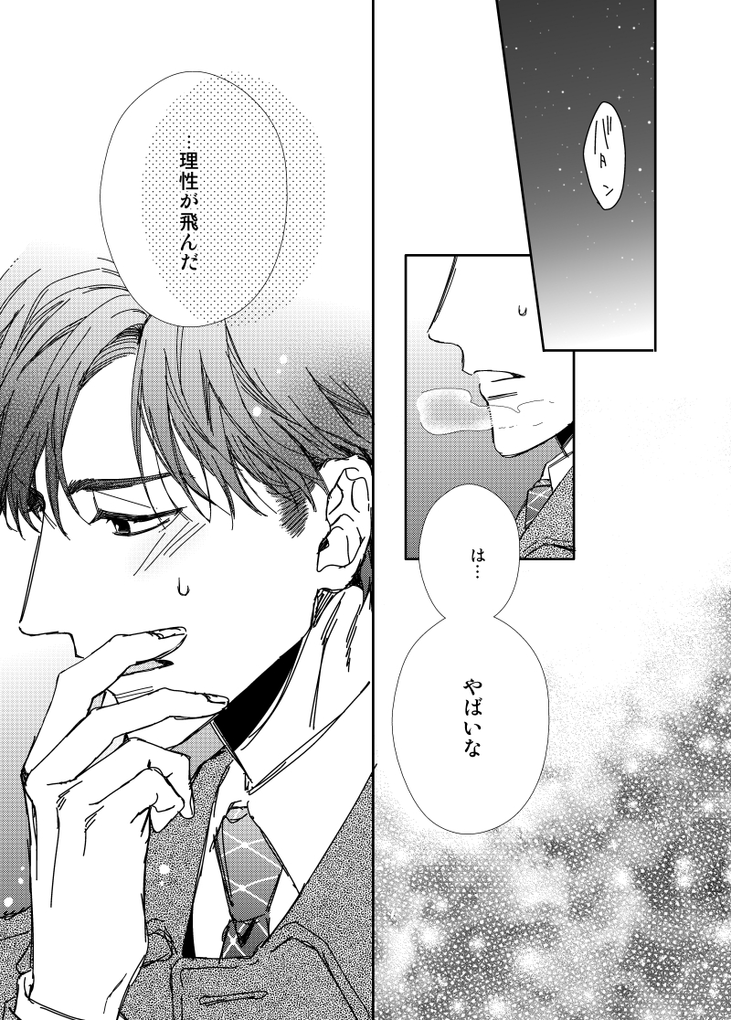 🐶つきのおまめ🐶 on Twitter: 