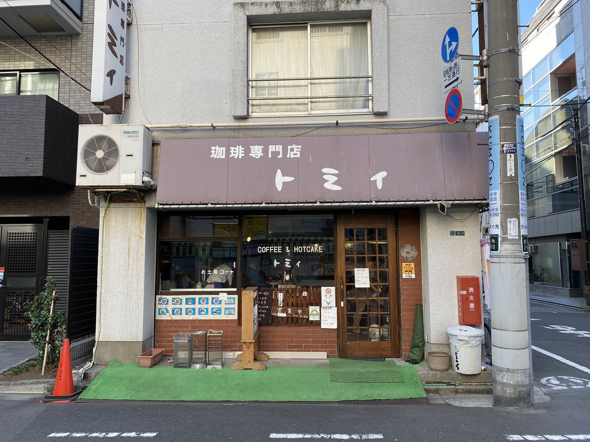 トミィ