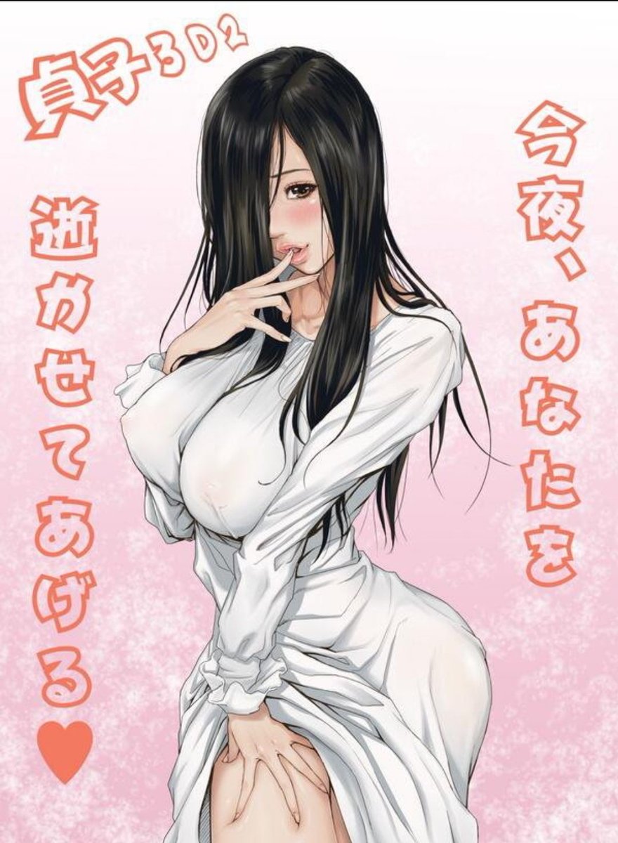 HentaiPaylas's tweet photo. Sadako

https://t.co/GGEr96Qlak https://t.co/LQriCT0fzG