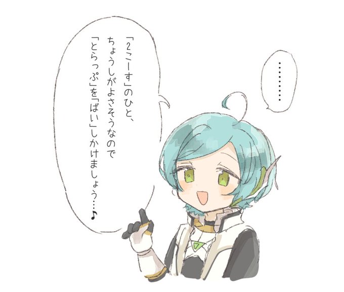 絶対レースをクリアさせたく無いらびめちゃん 