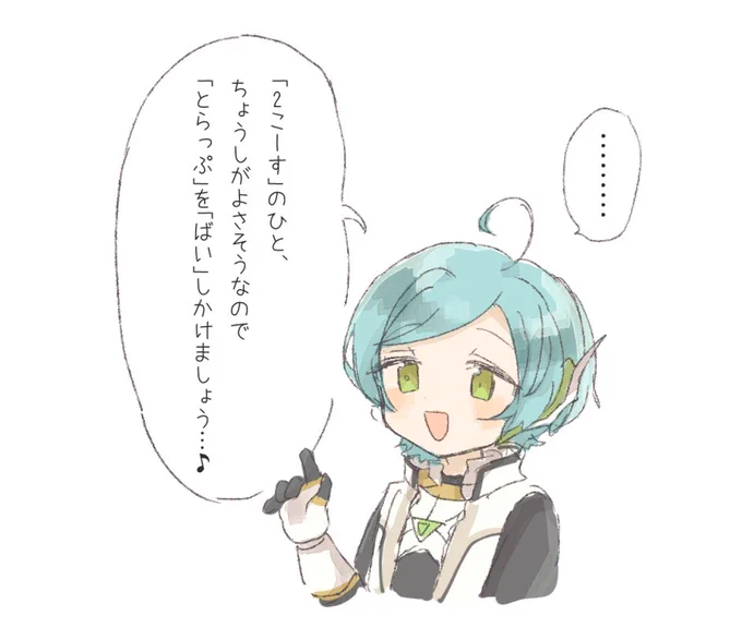 絶対レースをクリアさせたく無いらびめちゃん 