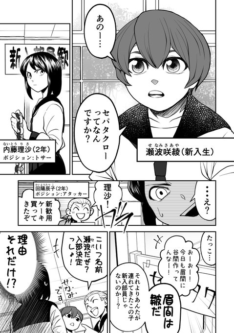 あじな Hitori22 さんのマンガ一覧 リツイート順 ツイコミ 仮 あじな Hitori22 さんのマンガ一覧 リツイート順 ツイコミ 仮