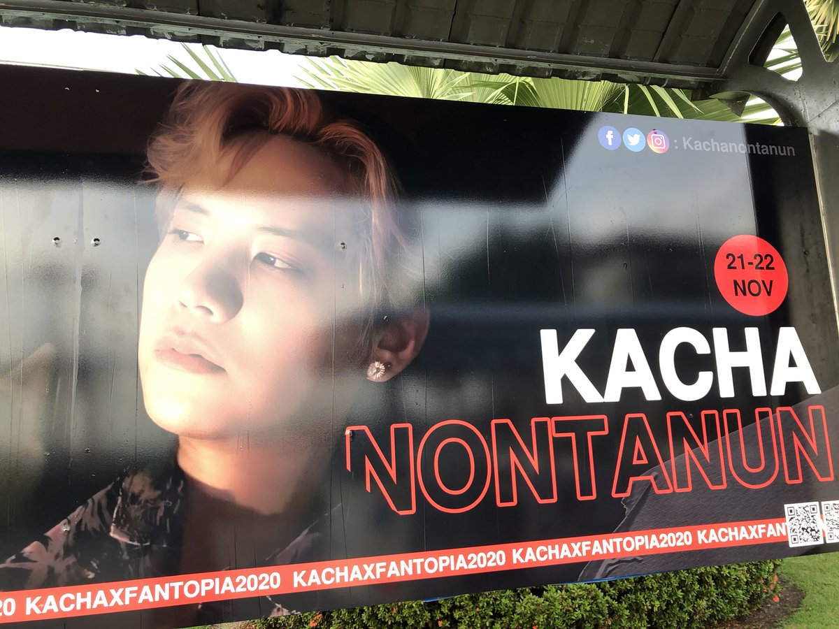 tualeklek1969's tweet photo. มาเยี่ยมคุณคชาหน้าอิมแพค^^

#KachaNontanun #fantopia2020 #KachaXFantopia2020 https://t.co/1VQGUPFrG0
