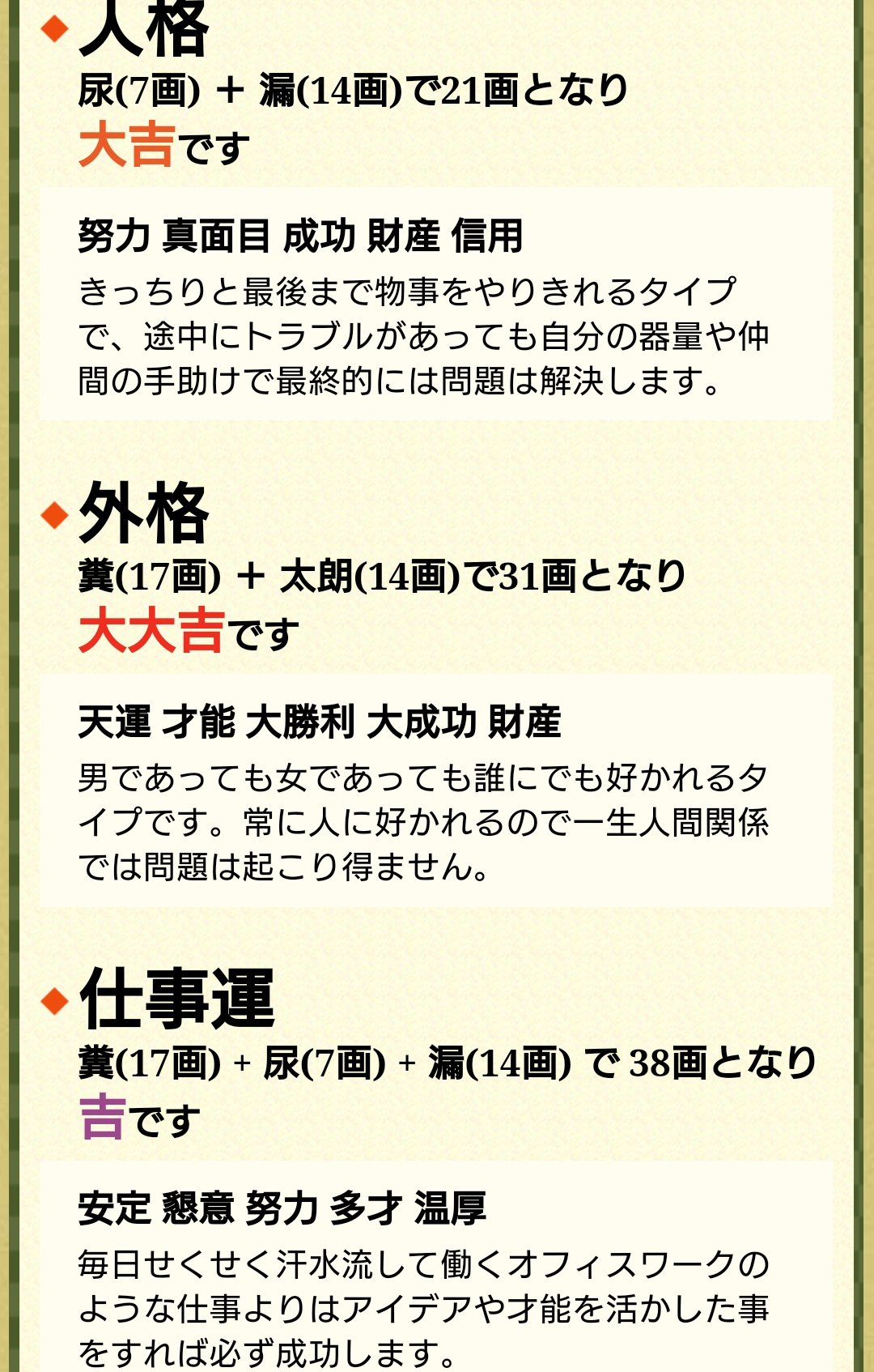 Shelfall Ff7の縛りプレイ始めました 糞尿漏太朗の人生勝ち組すぎる T Co Tzi9nodtmj Twitter