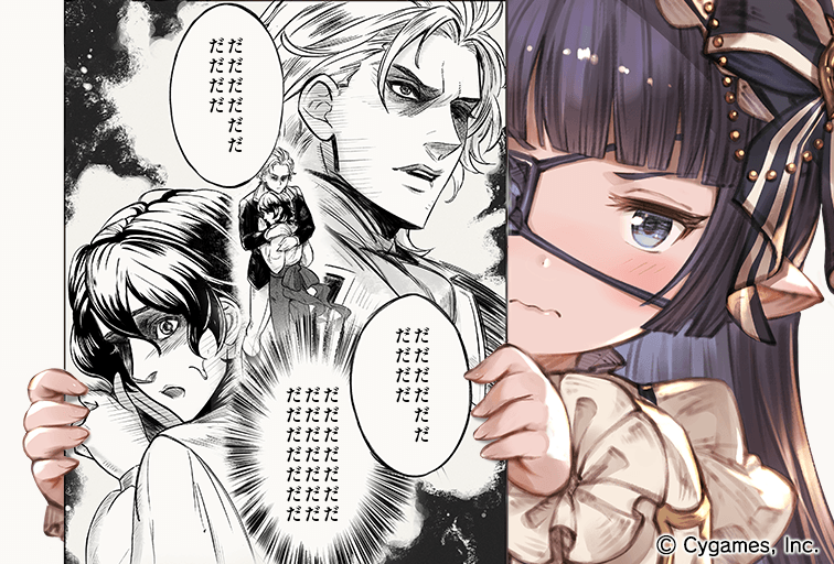 ルナールの絵物語の執筆を手伝ったよ! 完成した絵物語はこれ!
#ハンサム・ゴリラ #グラブル 