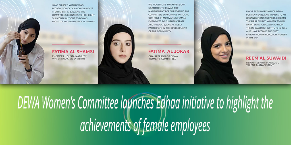 letstalkdubai's tweet image. DEWA Women’s Committee launches Edhaa initiative to highlight the achievements of female employees

#Edhaa @DEWAofficial

LetsTalkCity #WomenAchievement
#Dubai #UAE #MiddleEast
bit.ly/Infoblaze-62038