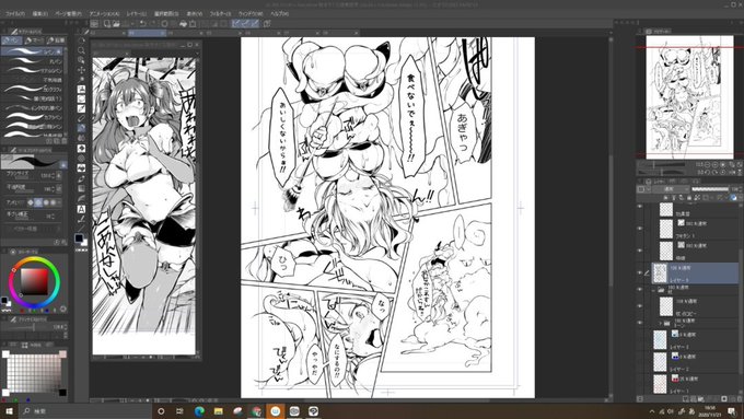 した #今日のライブ進捗 https://t.co/LkF8ScoziH 