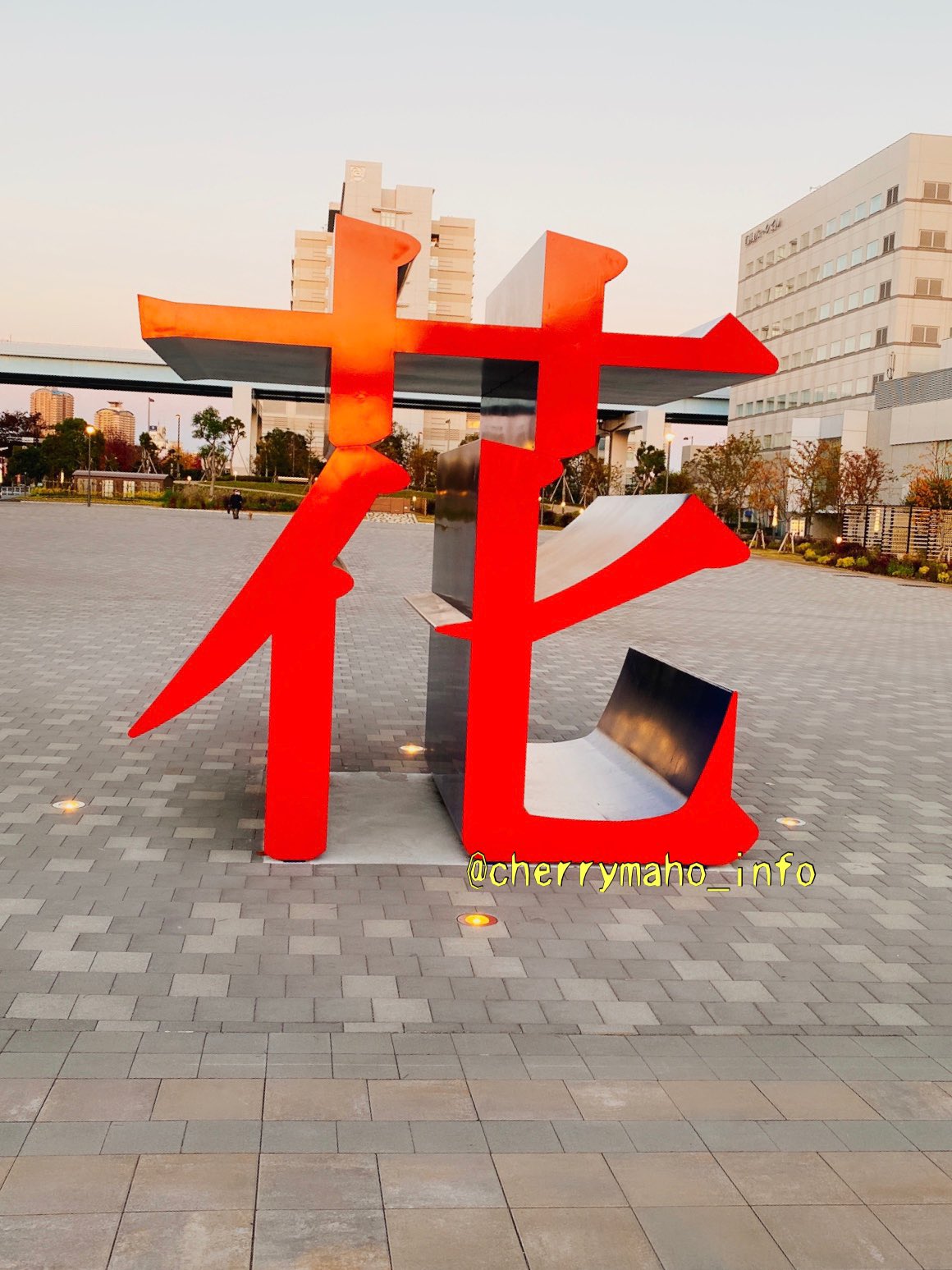 See Cherrymaho Info S Tweet Twitter