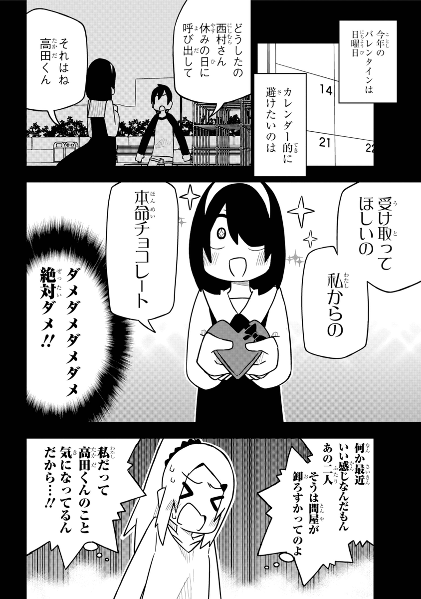 (2/6) 