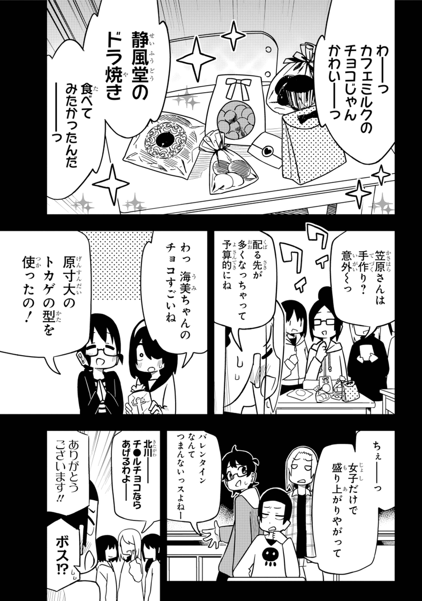 (2/6) 