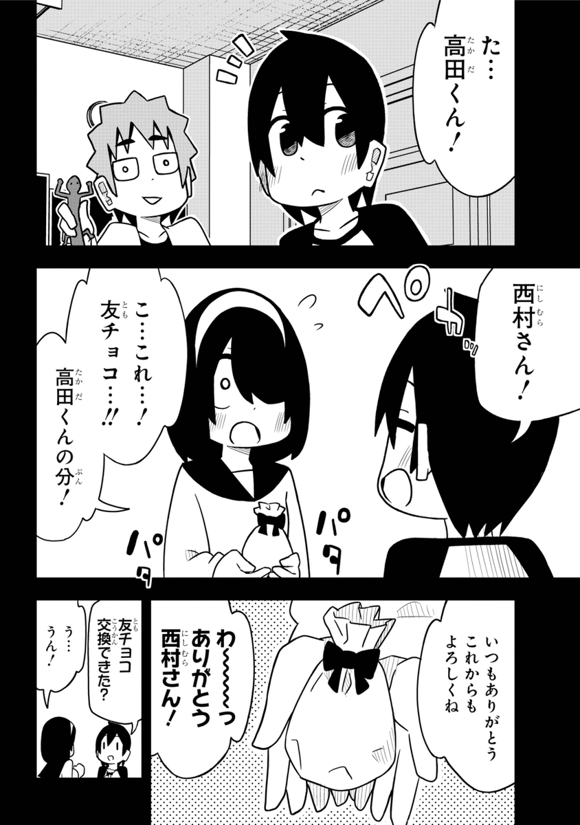 (3/6) 
