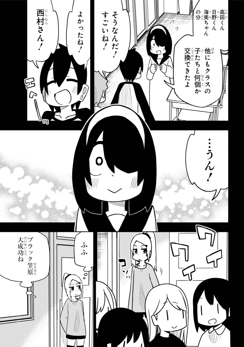 (3/6) 