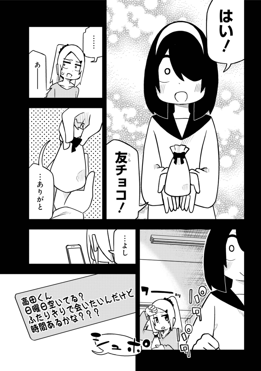 (3/6) 
