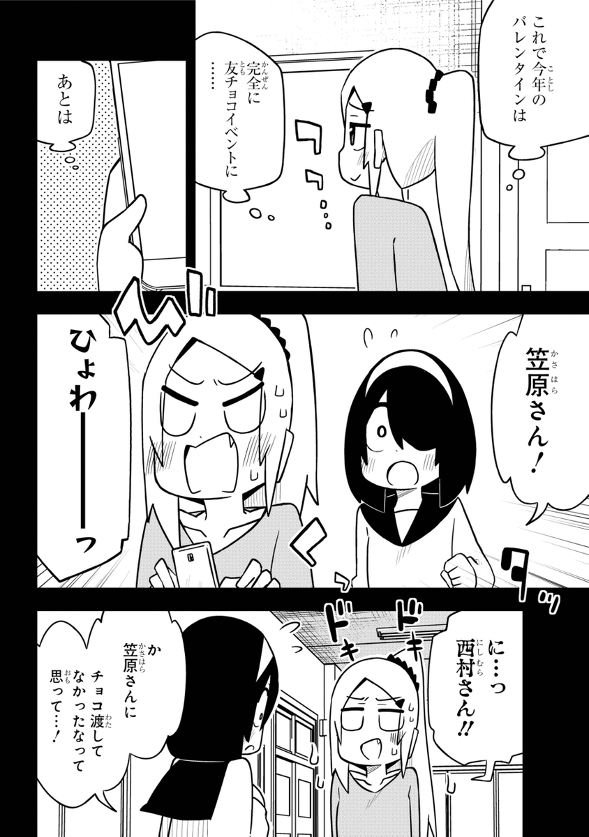 (3/6) 