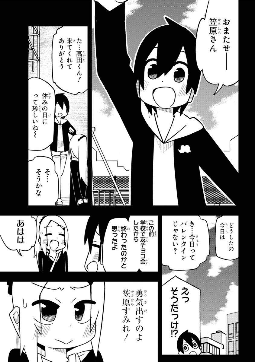 (4/6) 