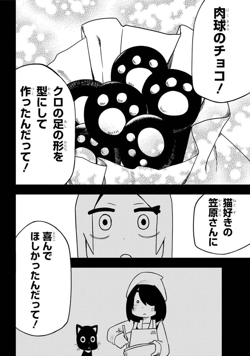 (5/6) 