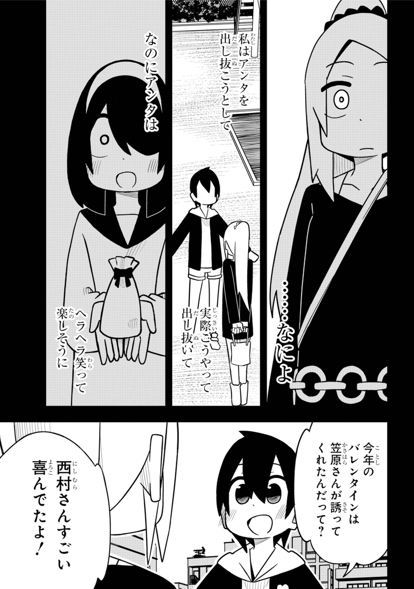 (5/6) 