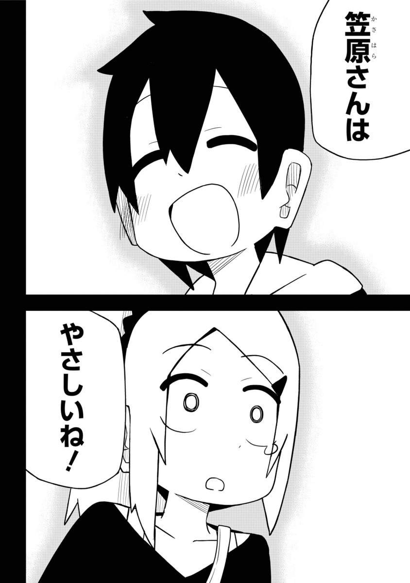 (5/6) 