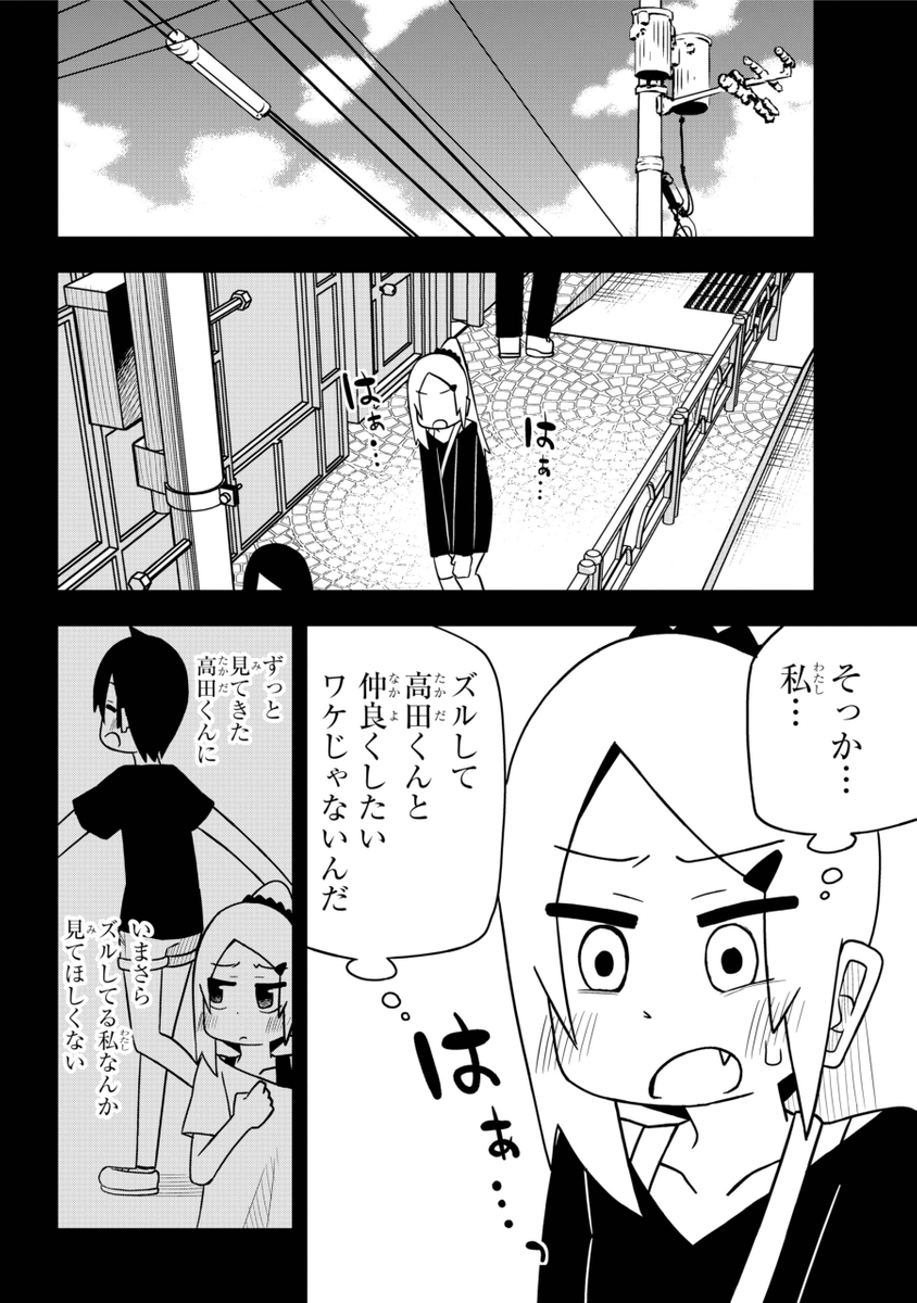 (6/6) 