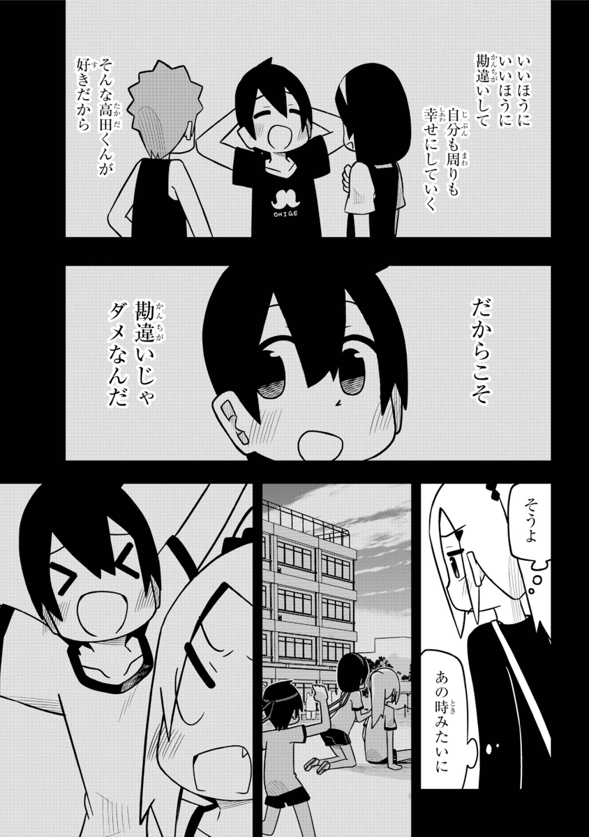 (6/6) 
