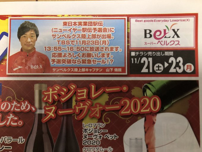 ダンカンモゼ ベルクスbot Belexmotheebot Twilog ダンカンモゼ ベルクスbot Belexmotheebot Twilog