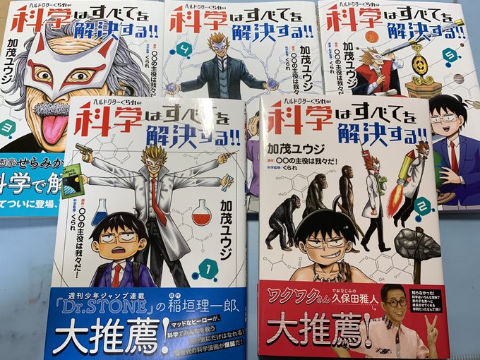くられさん がハッシュタグ くられ先生 をつけたツイート一覧 2 Whotwi グラフィカルtwitter分析 くられさん がハッシュタグ くられ先生 をつけたツイート一覧 2 Whotwi グラフィカルtwitter分析