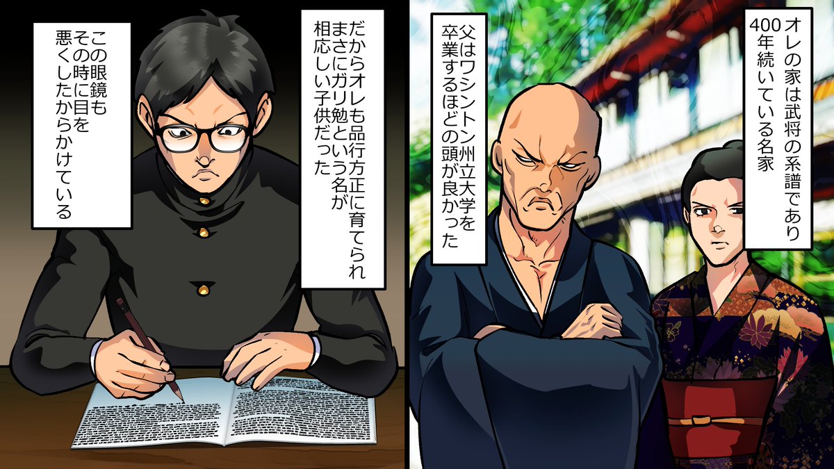 ダヴィンチアカデミー 実話 絶対に素手で戦う喧嘩最強ヤクザ 花形敬 の伝説とは プロレスラーさえもビビる 動画版はこちら T Co Nyik2rmq4n