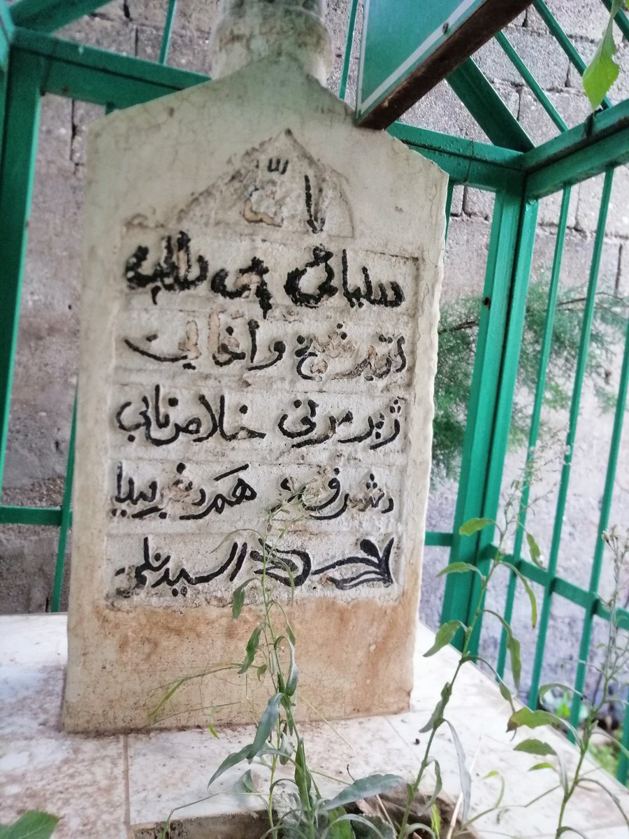 "Di dunyayê heçî rabê
Feqîr û şêx û ağa bê
Ji ber mirnê xilas nabê
Di şerq û hem di ğerbê da" 

Dünyaya kim gelirse gelsin
İster fakir, ister şeyh, ister ağa olsun
Ölümün elinden kurtulamayacak
İster doğuda, ister batıda olsun

Seyyid Elîyê Findikî (Erzen)
islamansiklopedisi.org.tr/erzen-ali