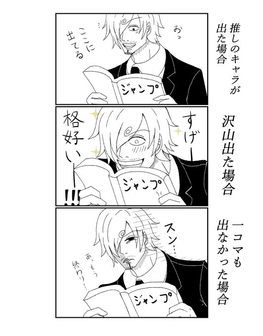 紅生 7tsumi0723 さんのマンガ一覧 2ページ ツイコミ 仮