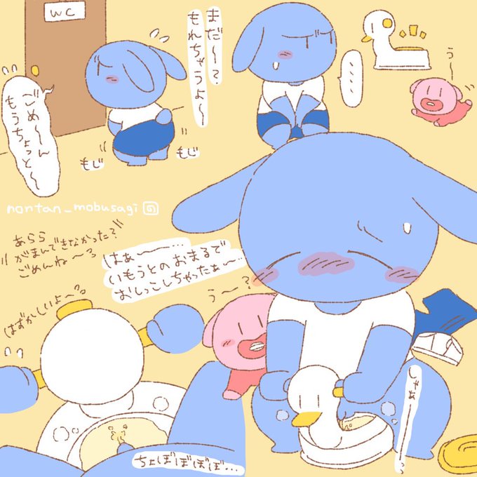 【R18】おまるでしーしーおにいちゃん 