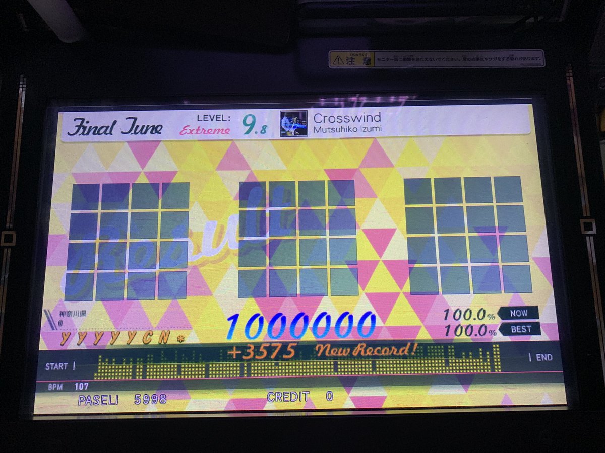 YoRuCh1n_'s tweet photo. Crosswind左右分業でエクセ出ちゃったwwwwwwwwwwww
しかも13回wwwwwwwwwwww https://t.co/PQ140kioBB