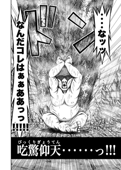 真 MoMo太郎伝説 13 
