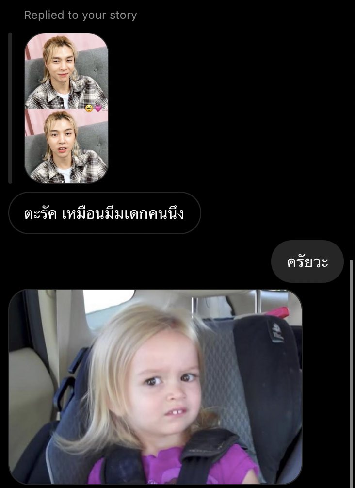 เพื่อนกุมี 2 ประเภท