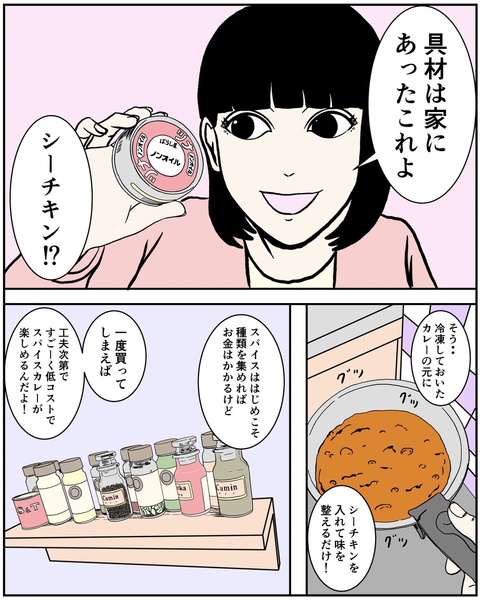 (後半) 