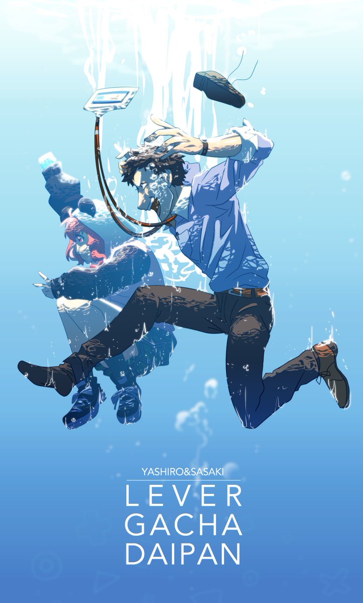 「ちゅぼ!ぼぼ!!
#社築納品物 #笹の絵 」|TORIギョーザのイラスト