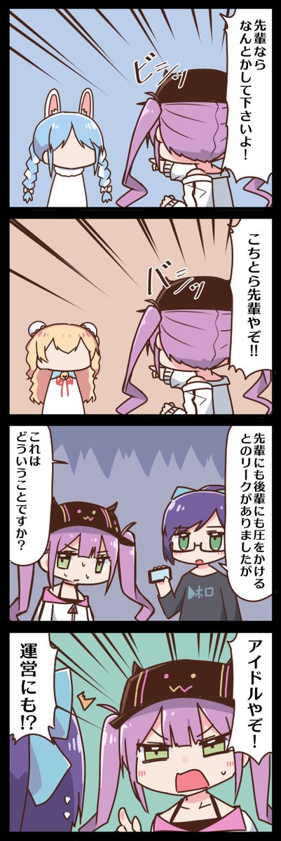 #TOWART #絵ーちゃん 