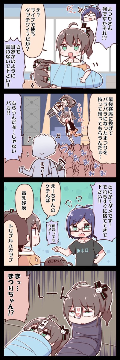 絵ーちゃん min_faves:100 since:2020-11-01 until:2020-12-01