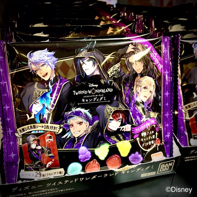 ディズニーアベニューのtwitterイラスト検索結果