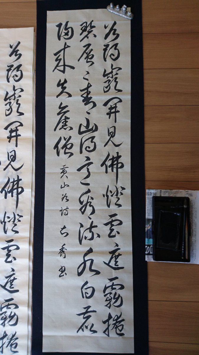 小田文化書道会 0vnui8jrvr5m7pv Twitter 小田文化書道会 0vnui8jrvr5m7pv Twitter