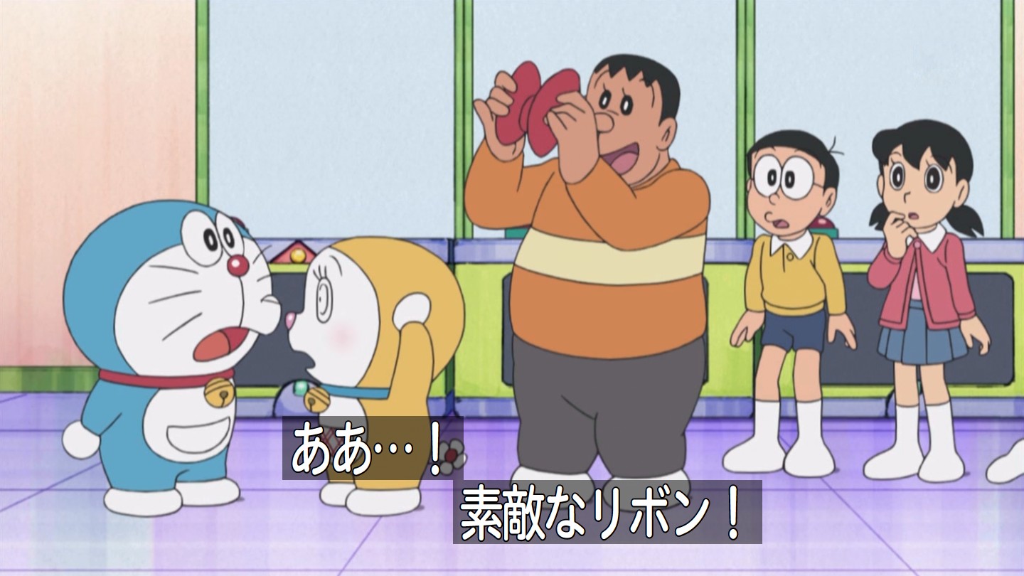 Twitter 上的 みくろ 三畔 14年放送 ドラミが生まれた日 ドラミのリボンをジャイアンが奪うという いそほ先生の漫画 ドラえもん大事典 の一場面を拡張解釈したような回 オトコンナを使って性転換したジャイアンに ドラえもんとのび太が性転換して 女の子