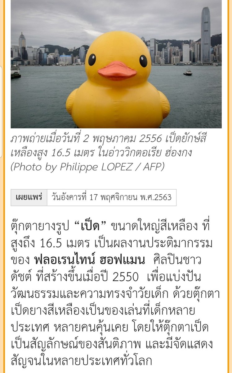 DTfundeawkar tweet picture