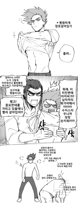 13. 의식의 흐름 낙서 