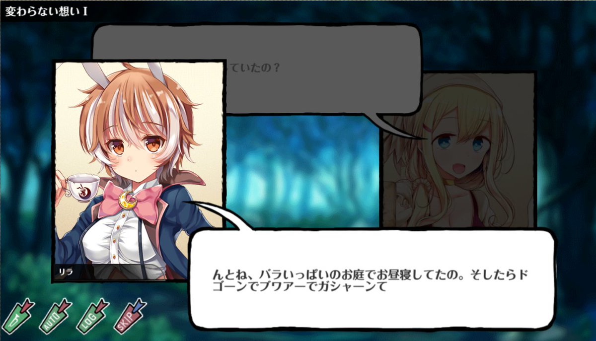 琥珀姫 オトギフロンティア リラちゃんと一緒にお昼寝したい むぎゅっと W ぴょんぴょんスヤァ