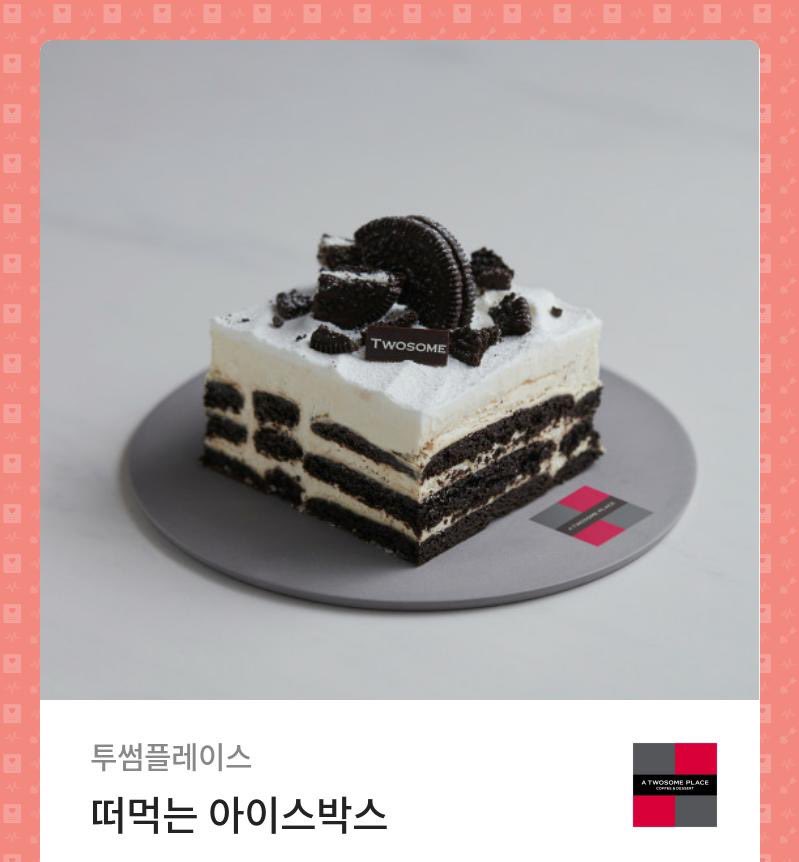 y0_dream__'s tweet photo. #RT 천러를 좋아하는 분만 알티해주세요.ᐟ
추첨 한분께 케이크 드려요.ᐟ 
당발은 오늘 늦은 천러시 .ᐟ https://t.co/kDMg4lqREy