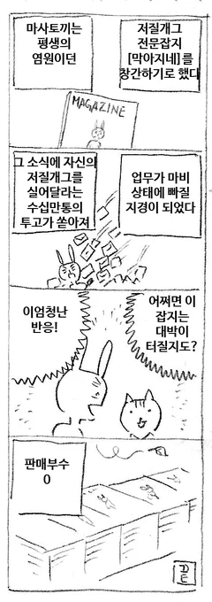 창간 