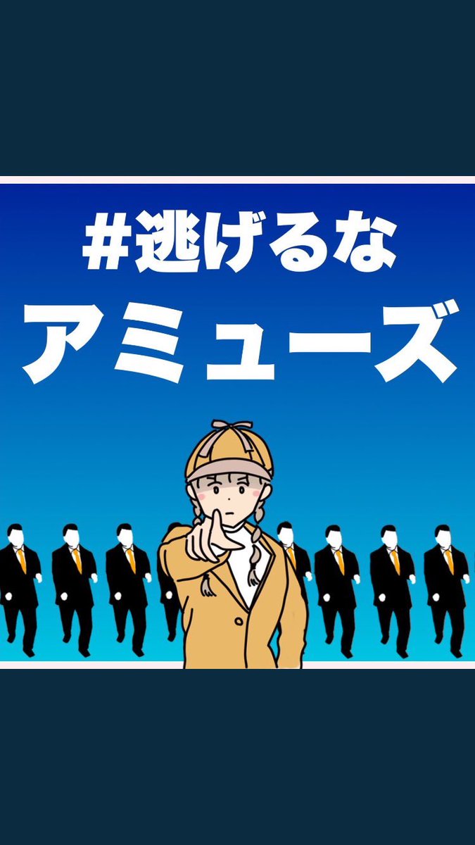 三浦春馬さんは、7月18日、クローゼットで、こうやって亡くなってい