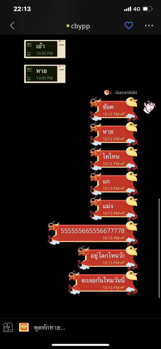 <a href="/HACK66VER/">แฮคแวร์ rest</a> ไปตอบสิ