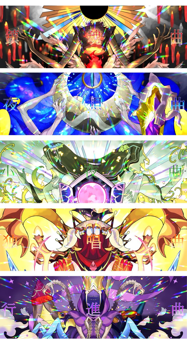 印刷可能 かっこいい モンスト 轟絶 イラスト Sikatbabatuhwc