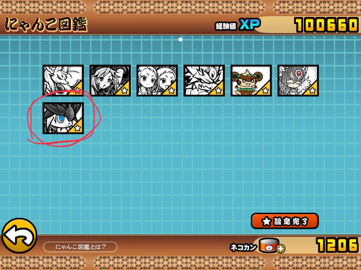 マンボウ鈴木ww にゃんこ大戦争 Dddleoypxdp8oko Twitter